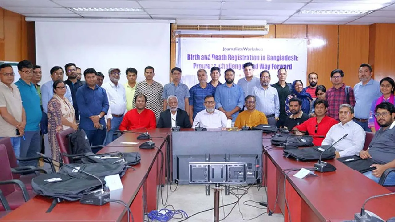 জন্ম-মৃত্যু নিবন্ধন আইন যুগোপযোগী করা জরুরি