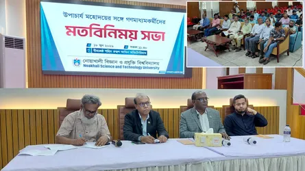 নোবিপ্রবি ভিসির সাথে সাংবাদিকদের মতবিনিময় সভা