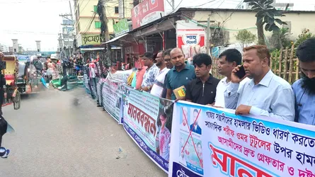 গাজীপুরে আসামি গ্রেফতারের দাবিতে সাংবাদিকদের মানববন্ধন