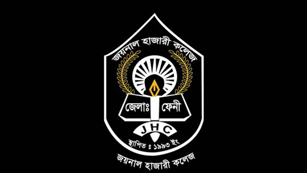 শিক্ষার্থীদের আন্দোলনের মুখে ফেনীর হাজারী কলেজ রাজনীতিমুক্ত রাখার সিদ্ধান্ত