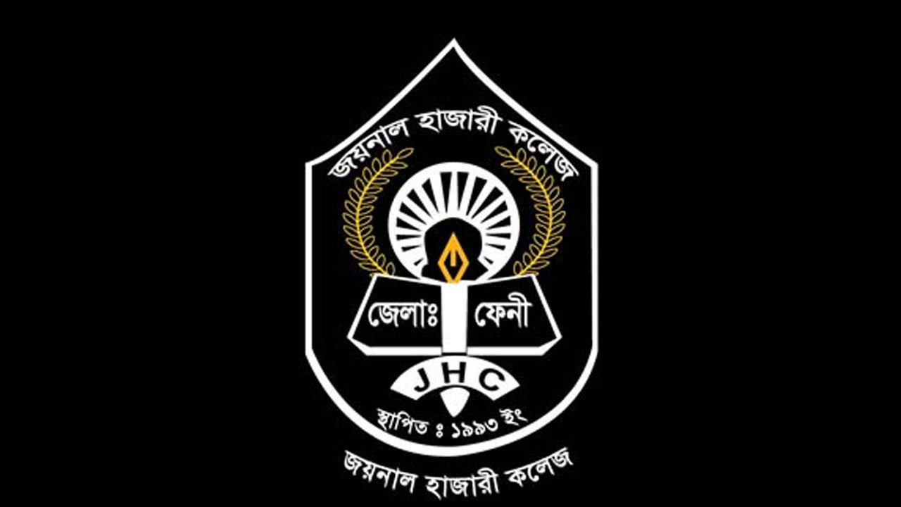 Joynal-Hazari-College