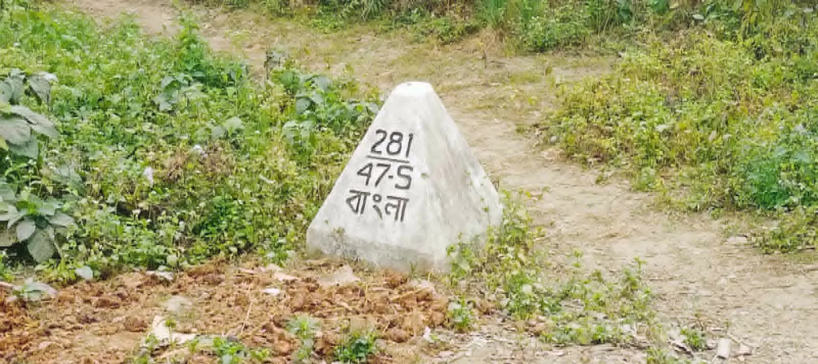পাঁচবিবি সীমান্তে আবারো বিএসএফের কাঁটাতারের বেড়া দেয়ার চেষ্টা, বিজিবির বাধা
