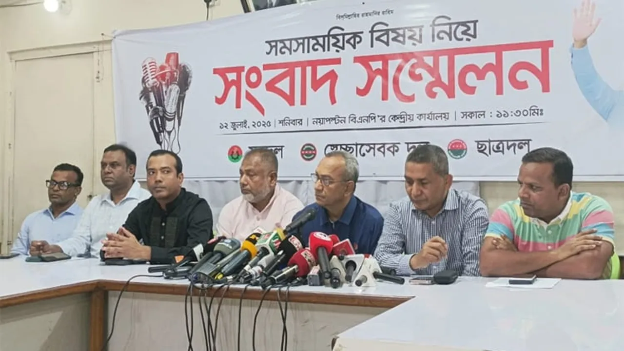 পুরান ঢাকায় ব্যবসায়ী হত্যা মামলায় তিন আসামিকে বাদ দেয়া ‘রহস্যজনক’ : যুবদল