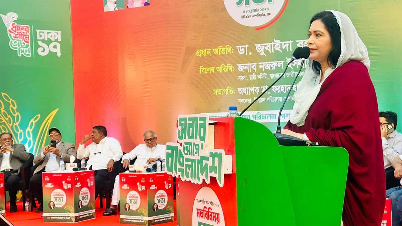 Jubaida Rahman 2