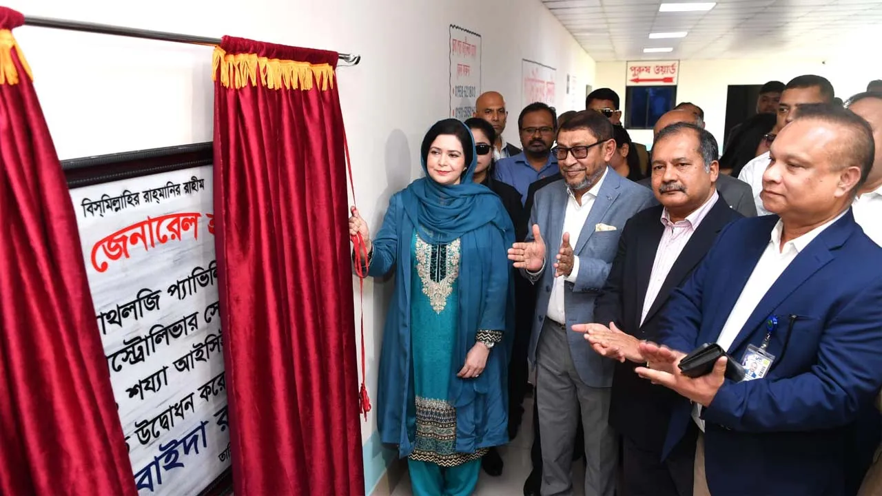 স্বাস্থ্যসেবা প্রতিটি মানুষের মৌলিক অধিকার