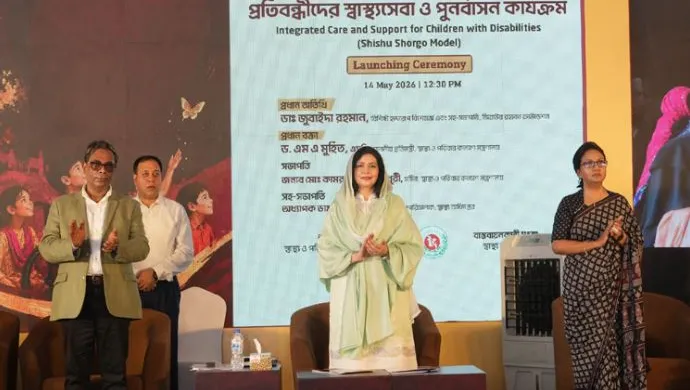 ‘শিশু স্বর্গ মডেল’ কর্মসূচির উদ্বোধন করলেন ডা. জুবাইদা রহমান