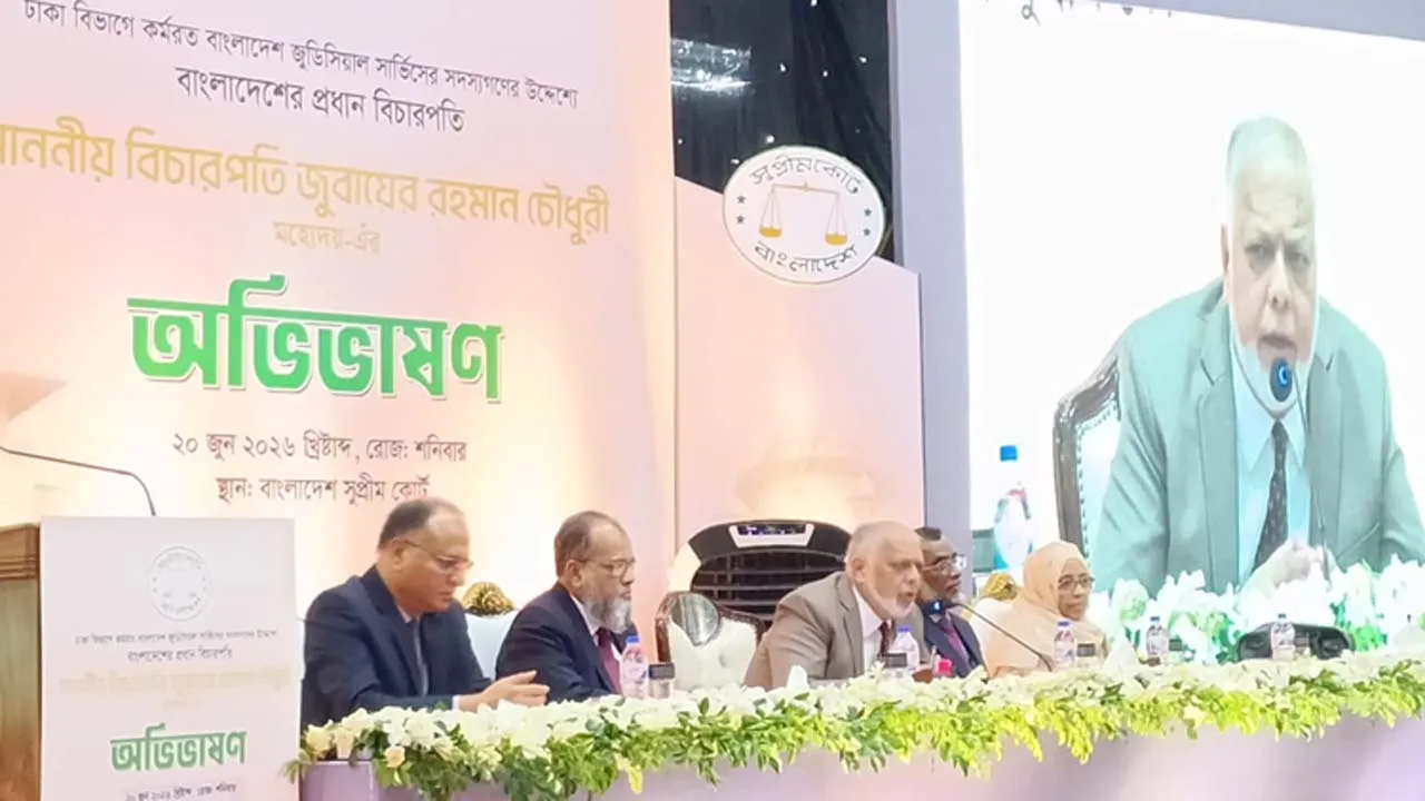 বিচারকদের সততা, নিষ্ঠা ও পেশাদারিত্বের সাথে দায়িত্ব পালনের আহ্বান প্রধান বিচারপতির
