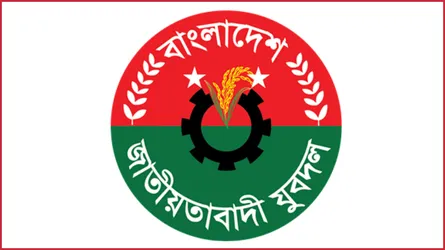 ফেনী জেলা যুবদলের স্থগিতাদেশ প্রত্যাহারে আনন্দ উচ্ছ্বাস