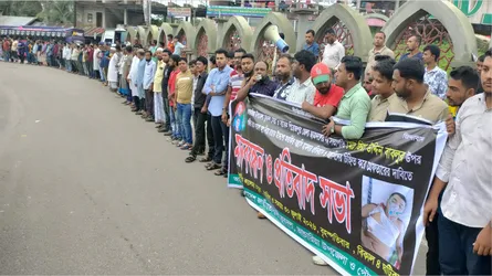 ভাণ্ডারিয়ায় যুবদল নেতাকে কুপিয়ে জখম, বিচারের দাবিতে মানববন্ধন