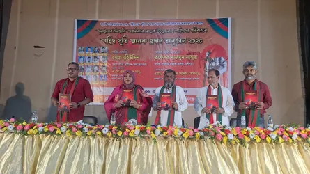 মুন্সীগঞ্জে ‘জুলাই দিনগুলি’ স্মরণিকার মোড়ক উন্মোচন