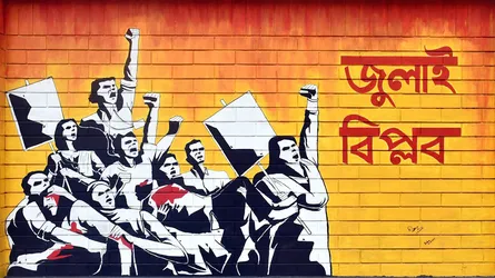 অনৈক্যের সুবিধা নিতে তৎপর ফ্যাসিবাদীগোষ্ঠী