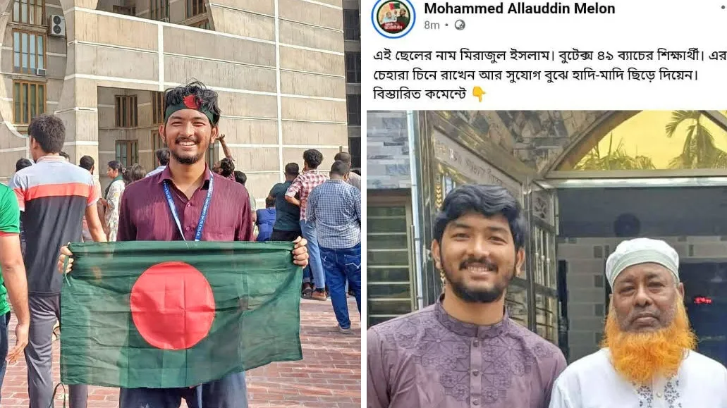 বুটেক্সে নিষিদ্ধ ছাত্রলীগের হুমকিতে জুলাই আন্দোলনের যোদ্ধা