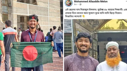 বুটেক্সে নিষিদ্ধ ছাত্রলীগের হুমকিতে জুলাই আন্দোলনের যোদ্ধা