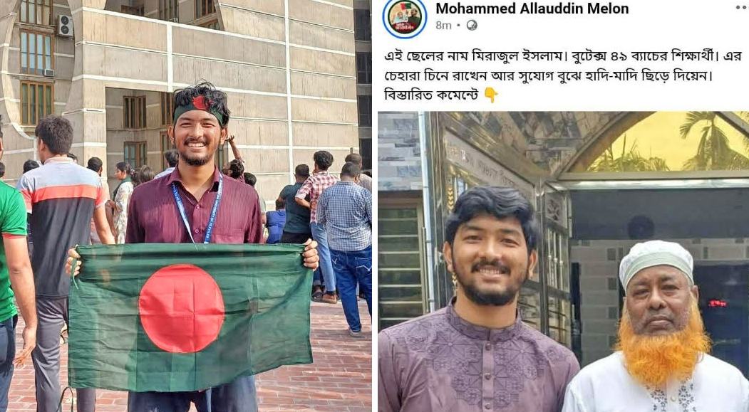 July-Movement-fighters-threatened-by-Chhatra-League-banned-from-Butex