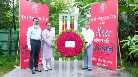 রবীন্দ্র বিশ্ববিদ্যালয়ে জুলাই গণঅভ্যুত্থান দিবস পালিত