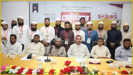 ইসলামপন্থা ও বাংলাদেশপন্থার সমন্বয়েই আগামীর রাষ্ট্রচিন্তা গড়ে উঠবে