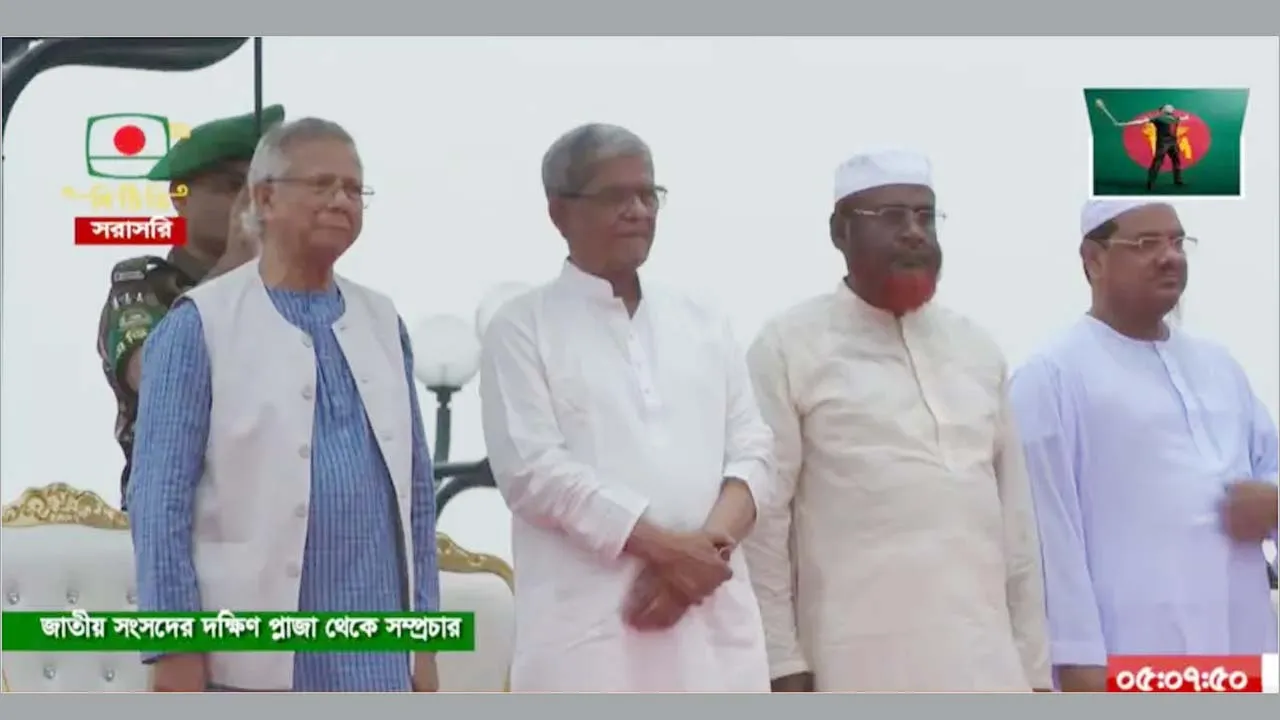 প্রধান উপদেষ্টা সংসদের দক্ষিণ প্লাজায় ঘোষণা মঞ্চে, মূল অনুষ্ঠান শুরু
