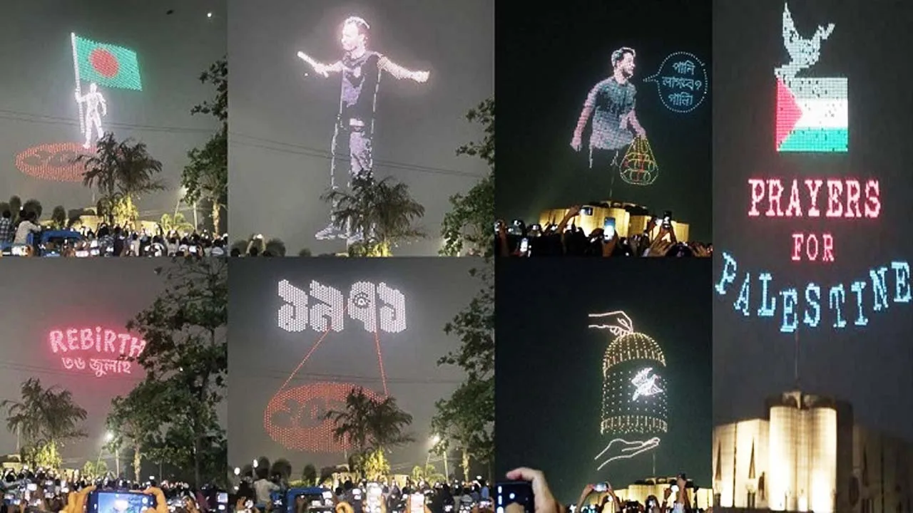 ‘জুলাই অভ্যুত্থান কর্মসূচি’ উদযাপনে ড্রোন প্রদর্শনীর অনুমোদন দিলো সরকার