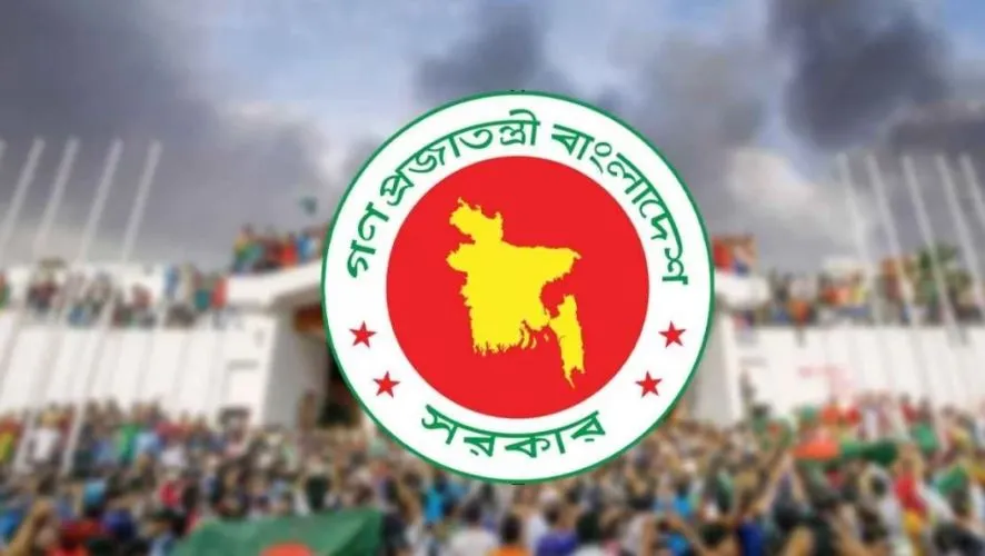 তথ্য গোপন করে জুলাই অভ্যুত্থানের সুবিধা নিলে ২ বছরের কারাদণ্ড
