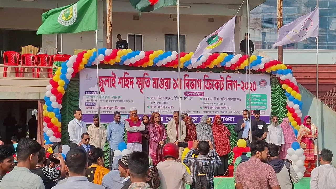 জুলাই শহীদ স্মৃতি মাগুরা ১ম বিভাগ ক্রিকেট লিগের উদ্বোধন