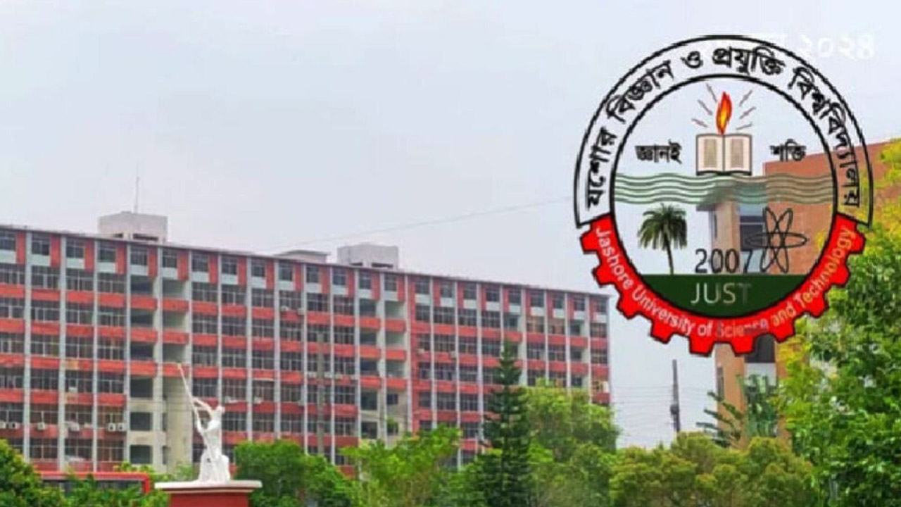 যশোর বিজ্ঞান ও প্রযুক্তি বিশ্ববিদ্যালয়