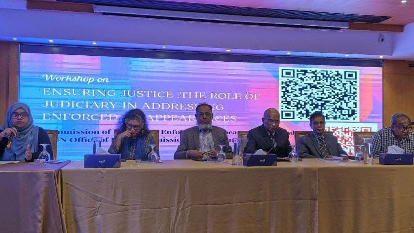 Justice-Mainul-Islam-Chowdhury