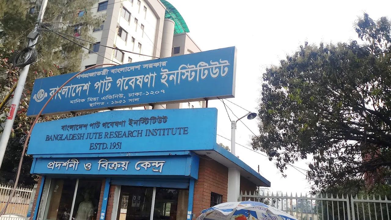 Jute-Research