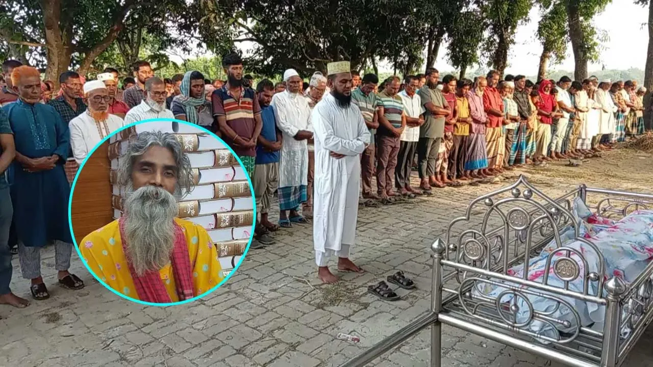 দৌলতপুরে কথিত পীর শামীমের দাফন সম্পন্ন, এলাকায় উত্তেজনা