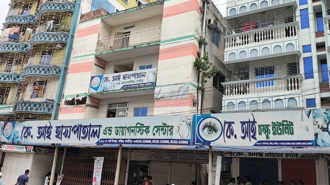 মাদারীপুরে ভুল চিকিৎসায় রোগীর মৃত্যুর অভিযোগ, হাসপাতাল ভাঙচুর