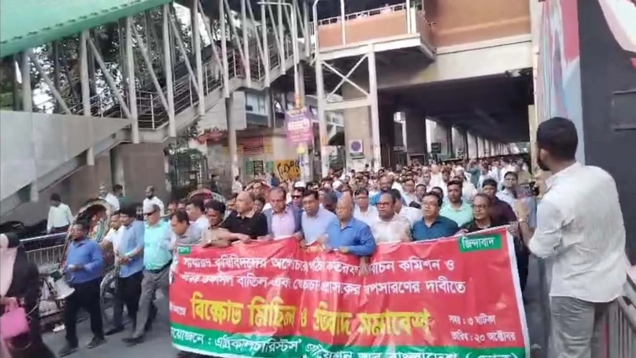 প্রশাসক ও নির্বাচন পরিচালনা কমিটির অপসারণ দাবি বিএনপিপন্থী কৃষিবিদদের