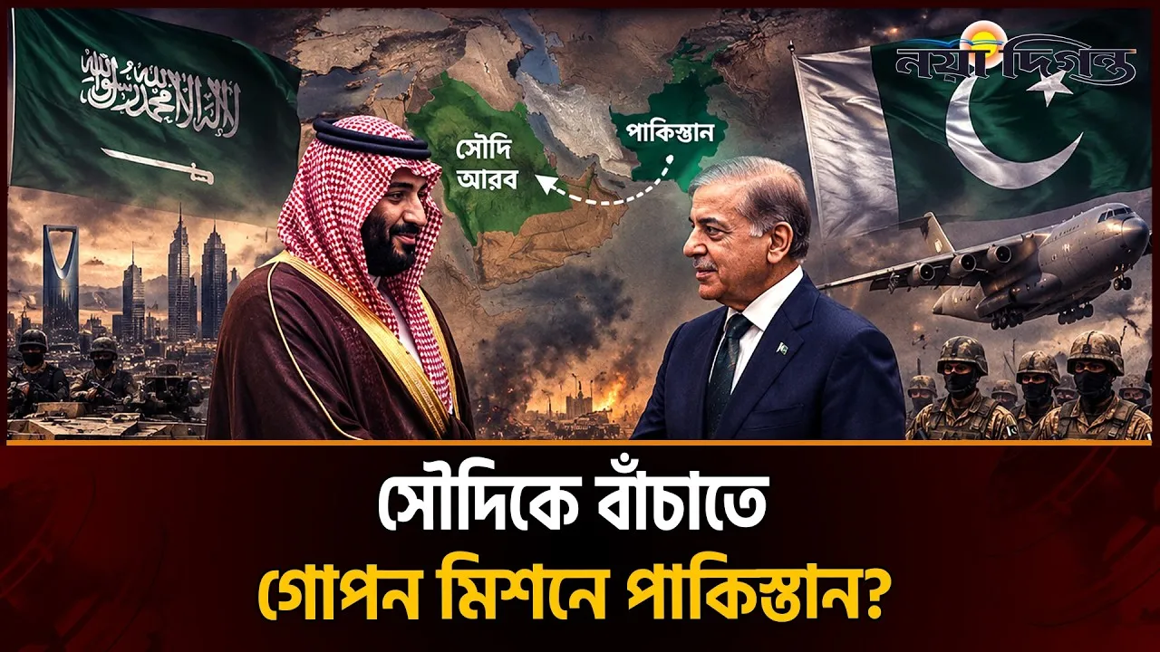 ইরান-সৌদি গোপন সমঝোতার নেপথ্যে কে?