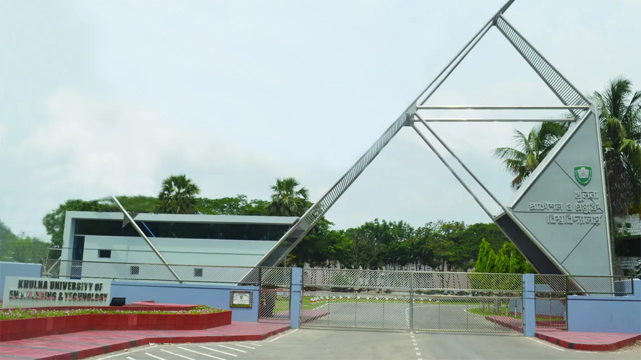 ভিসি না থাকায় কুয়েটে শিক্ষা ও উন্নয়নমূলক কার্যক্রম স্থবির