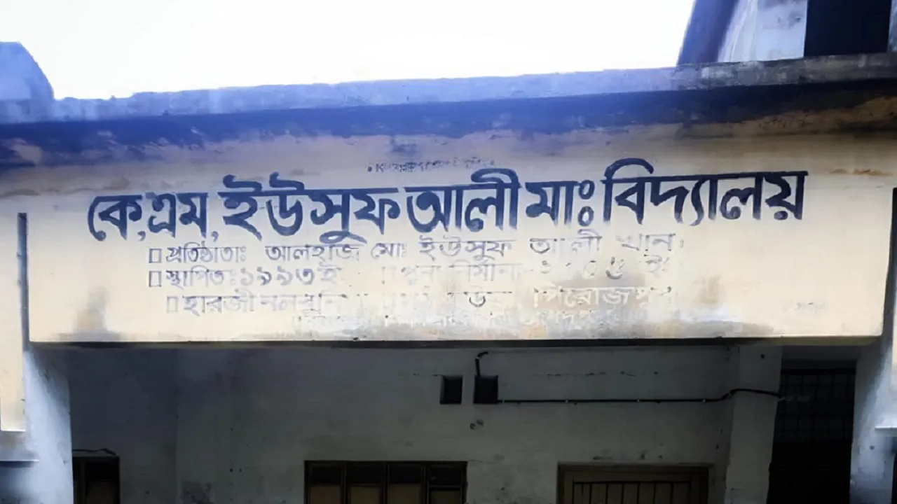 মঠবাড়িয়ায় ভোট দিয়ে ফেরার পথে বৃদ্ধের মৃত্যু