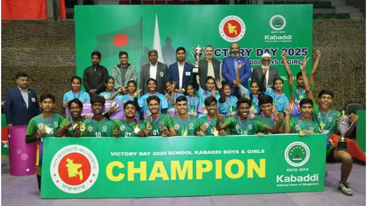 বালক বিভাগে হার্ডিঞ্জ ও বালিকা বিভাগে হামিদা আফাজ চ্যাম্পিয়ন