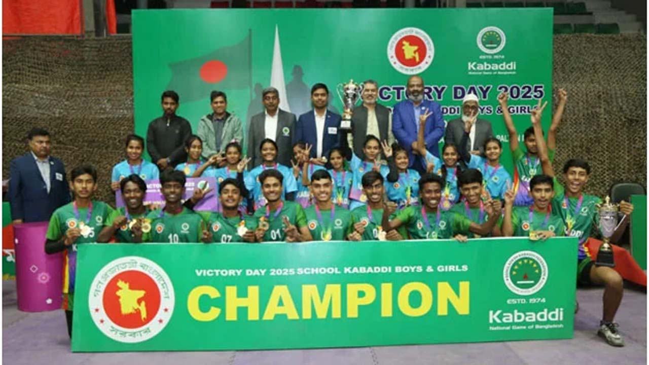 Kabadi
