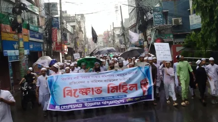 কুষ্টিয়ায় নারীবিষয়ক সংস্কার কমিশন বাতিলের দাবি হেফাজতে ইসলামের