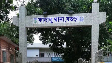 কাহালুতে অর্ধগলিত লাশ উদ্ধার