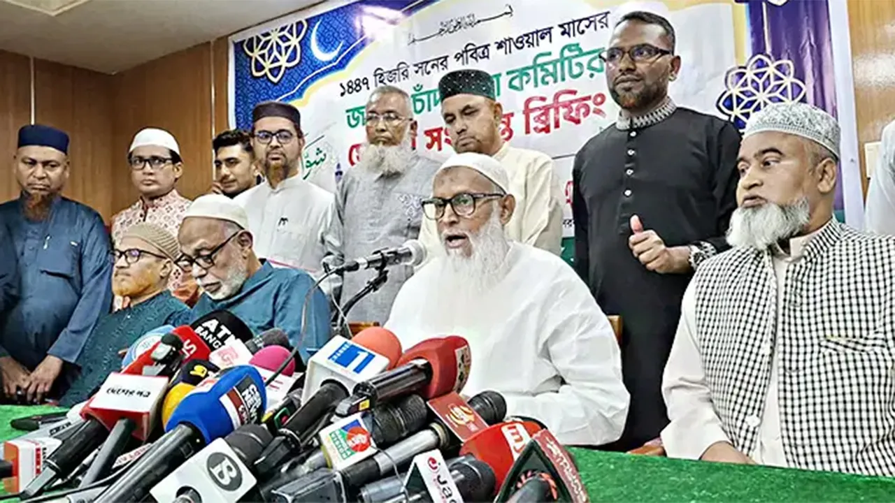 বাংলাদেশের আকাশে চাঁদ দেখা যায়নি, শনিবার ঈদ
