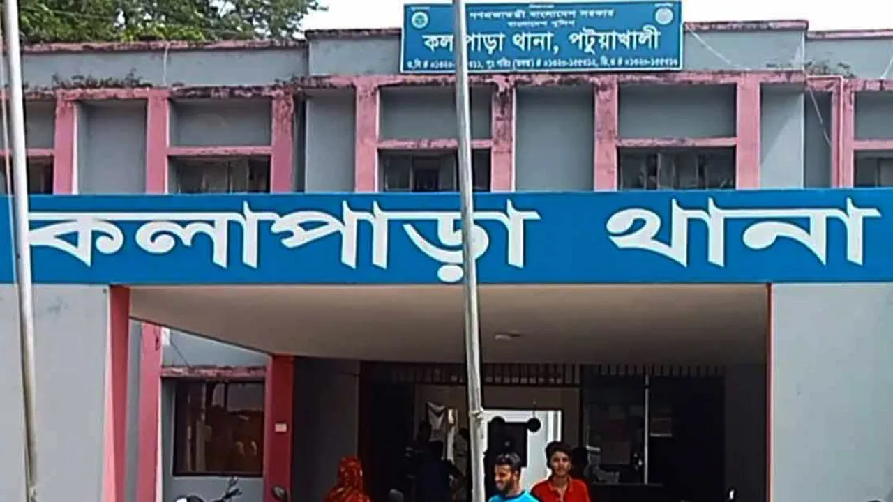 কলাপাড়ায় গৃহবধূকে গলাকেটে হত্যা