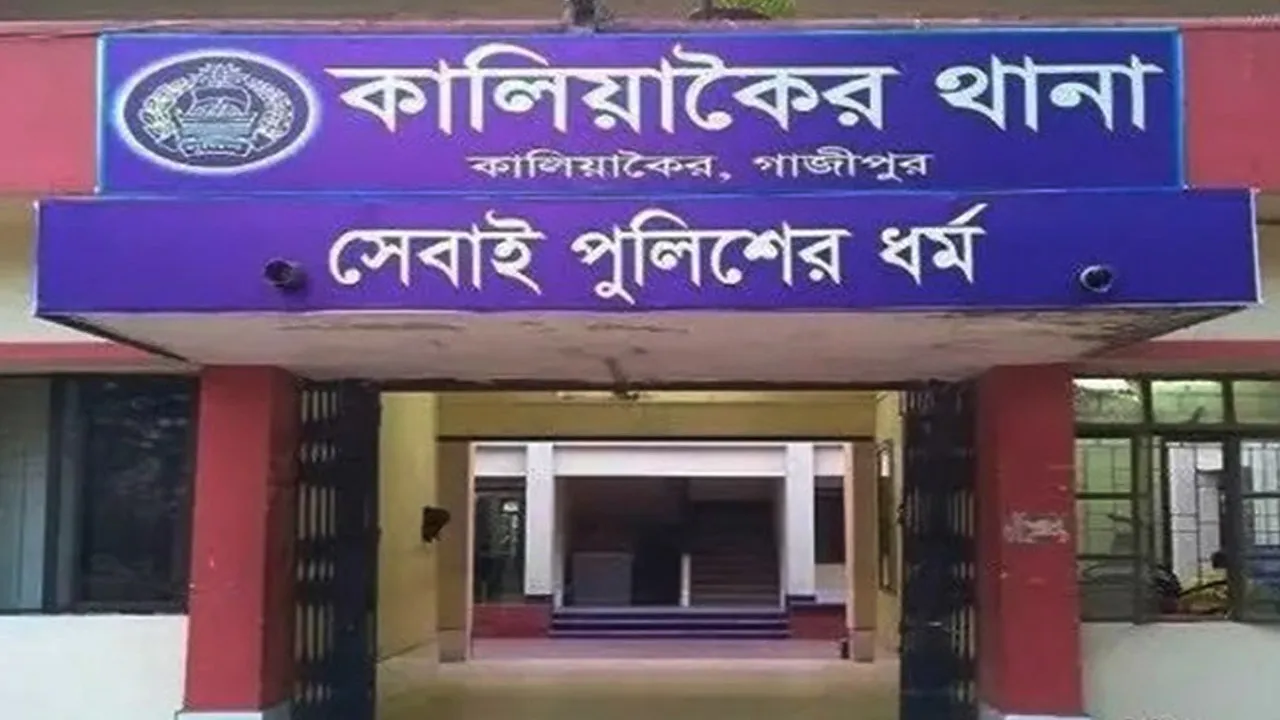 কালিয়াকৈরে পানির ট্যাংক কারখানায় মেশিন বিস্ফোরণ, ২ শ্রমিক দগ্ধ