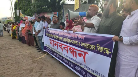 কালীগঞ্জে অপবাদ দিয়ে শিক্ষকের ওপর হামলার প্রতিবাদে মানববন্ধন