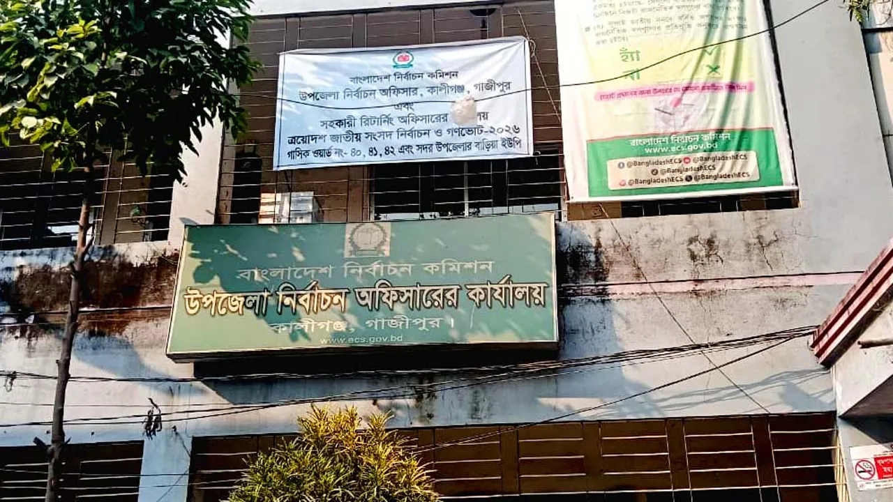 গাজীপুর-৫ আসনে ১২৪ ভোটকেন্দ্রের ৬৪টিই ঝুঁকিপূর্ণ
