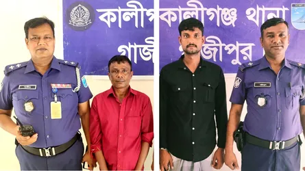 কালীগঞ্জ থানার অভিযানে সাজাপ্রাপ্ত আসামিসহ গ্রেফতার ২