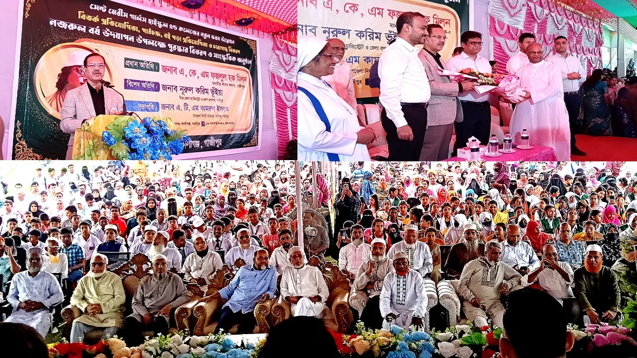 কালীগঞ্জে এমপি মিলন ও ডিসির ভবন উদ্বোধন এবং মাদকবিরোধী সমাবেশ