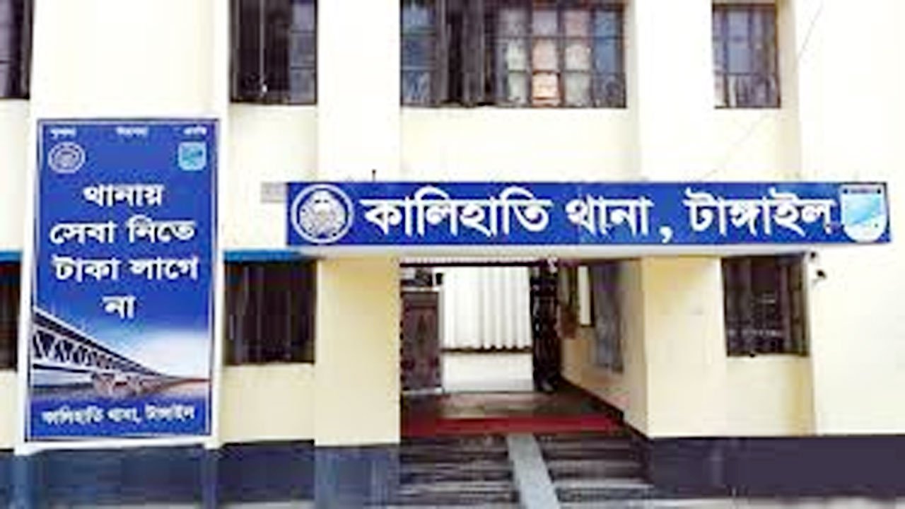 Kalihati-Thana