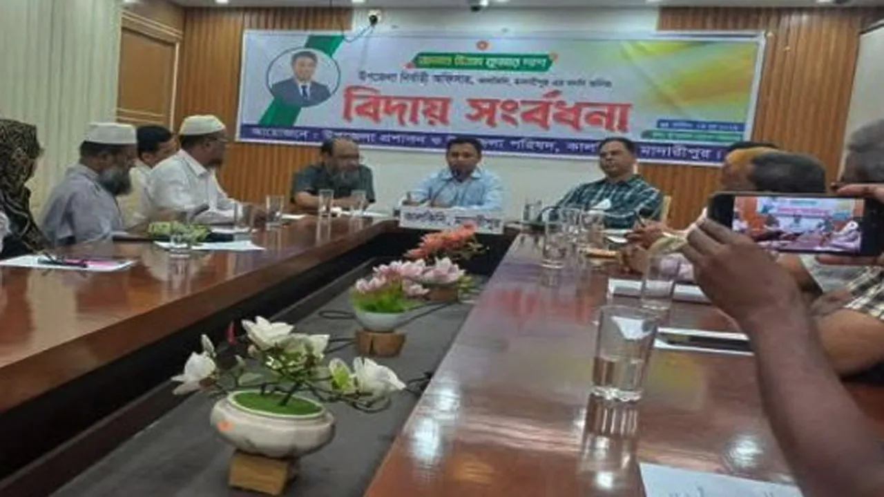 কালকিনিতে মা‌সিক আইনশৃঙ্খলা সভা ও নির্বাহী অফিসারের বিদায় সংবর্ধনা