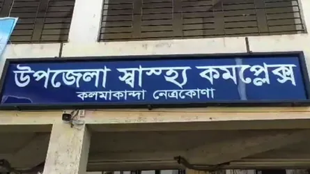 বালতির পানিতে পড়ে শিশুর মৃত্যু