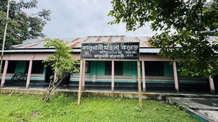 কালুখালীতে এইচএসসি পরীক্ষায় অসদুপায় অবলম্বন, বহিষ্কার ৫
