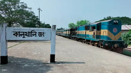 ২৫ সেপ্টেম্বর থেকে কালুখালী জংশনে থামবে বেনাপোল এক্সপ্রেস