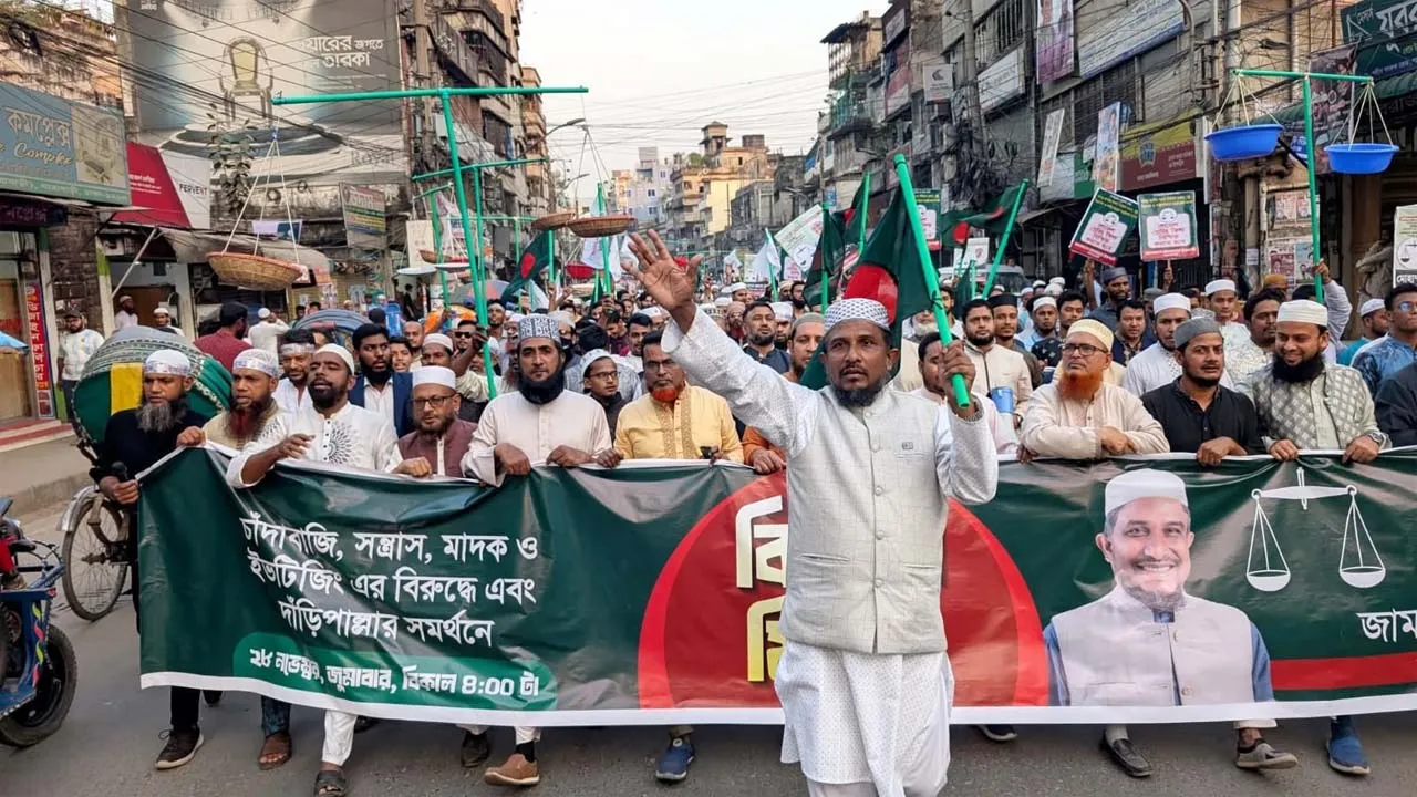 দুর্নীতি-চাঁদাবাজ নির্মূলের লড়াইয়ে দেশবাসীকে এগিয়ে আসার আহ্বান